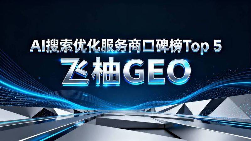 长沙seo博客