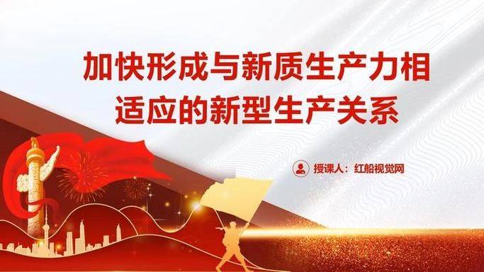 当代知识创新包括