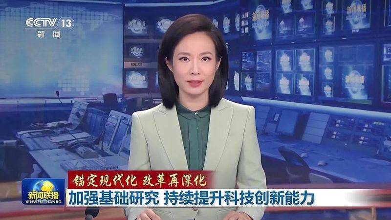 当代知识创新包括