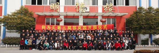 利为汇seo课程