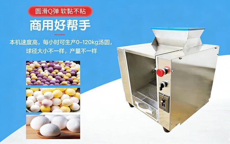 珍珠奶茶机多少钱