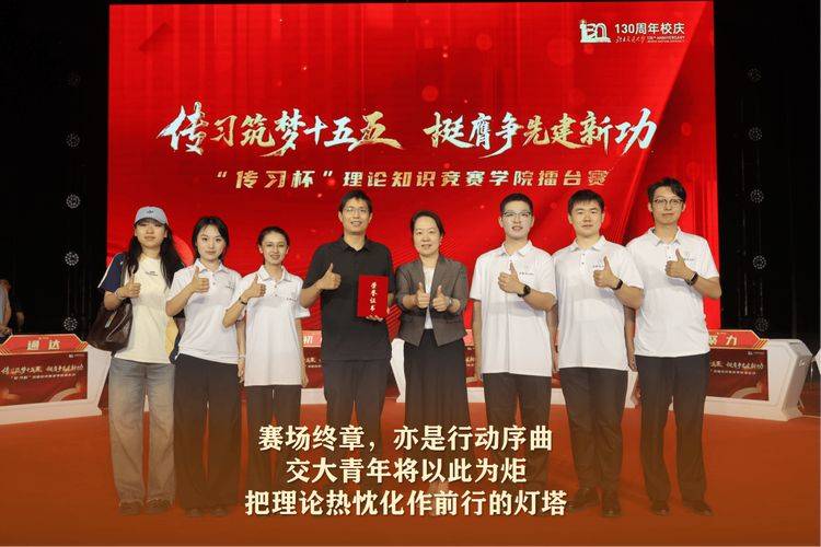 职工法律法规知识竞赛