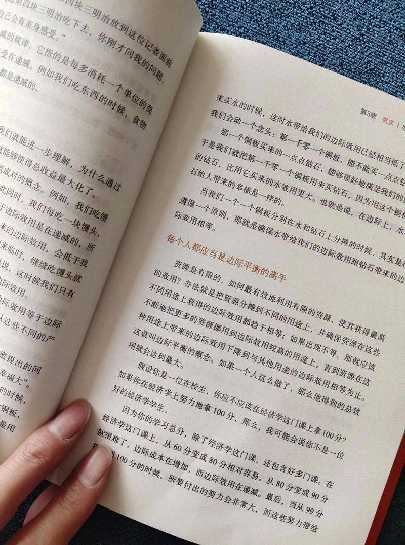 seo边际效应