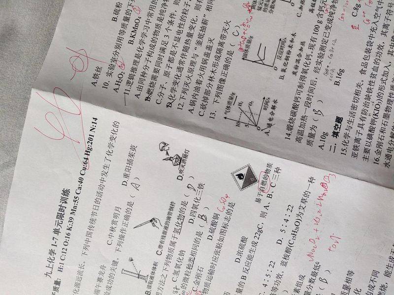 seo边际效应