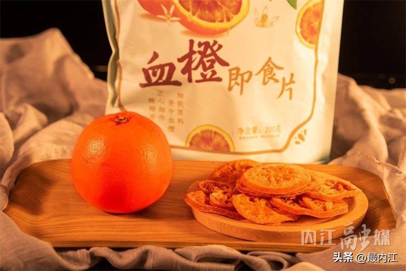 血橙种植技术