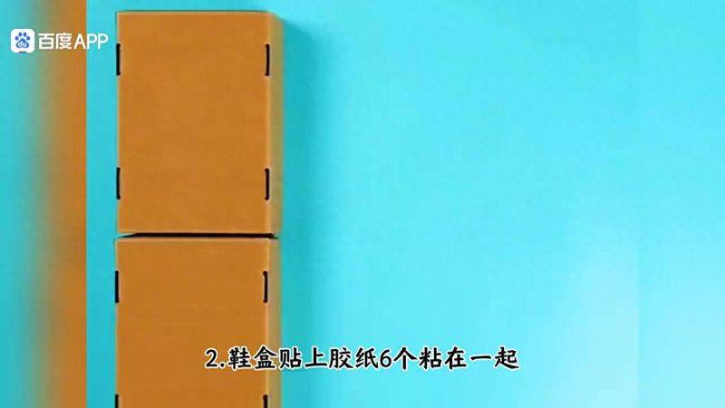 瓦楞纸挂饰步骤图解