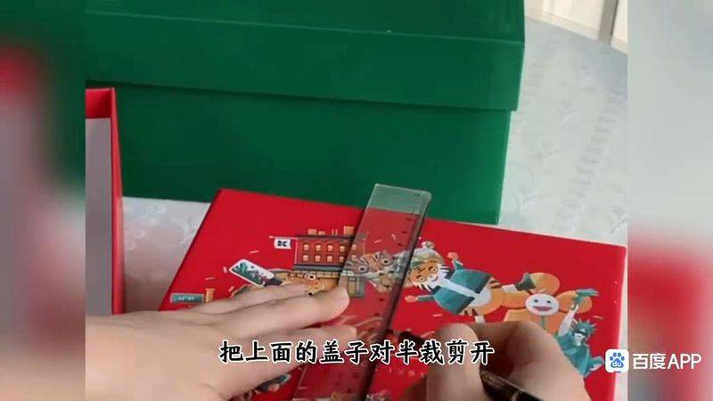 瓦楞纸挂饰步骤图解