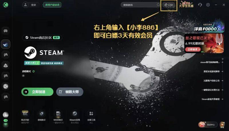退款退运费吗