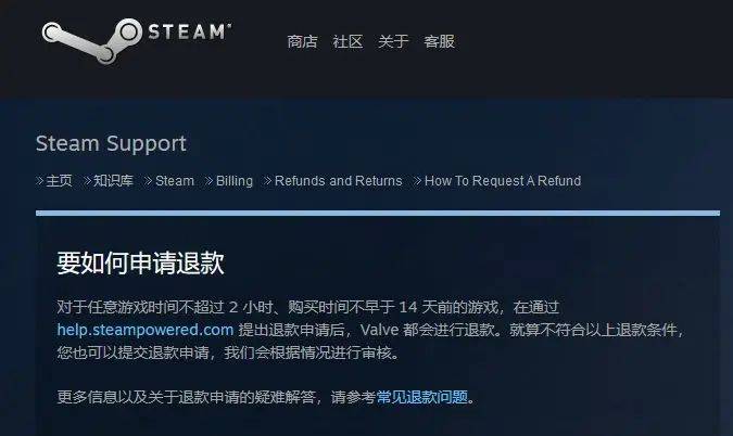 退款退运费吗