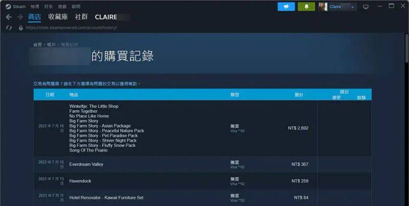 退款退运费吗