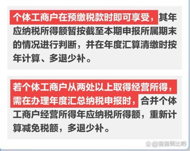 开发高怎么交税费