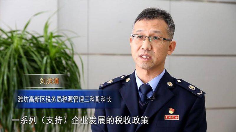 开发高怎么交税费