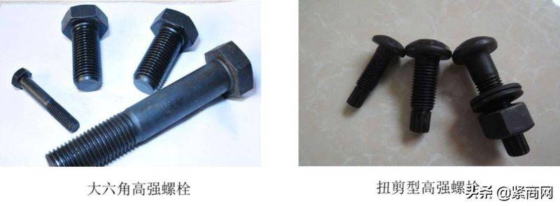 m20高强螺栓价格