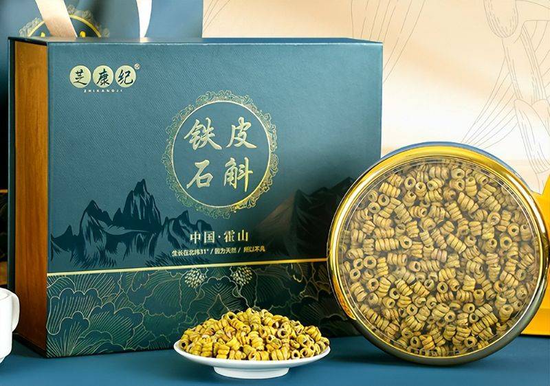 下载铁皮石斛种植技术
