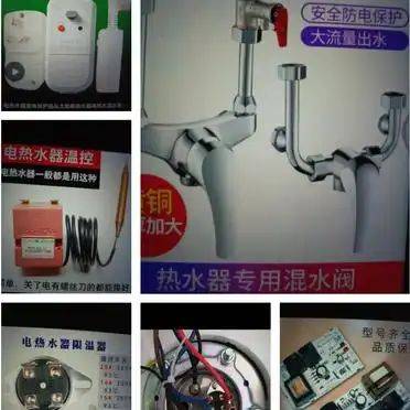 热水器故障知识