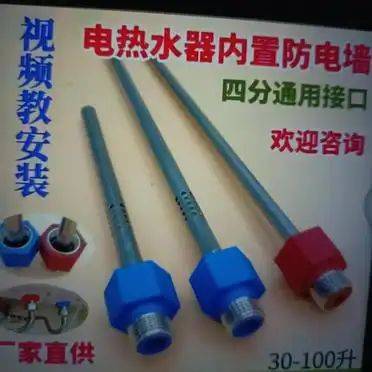 热水器故障知识