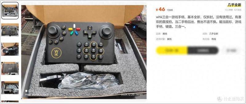 一个游戏手柄多少钱