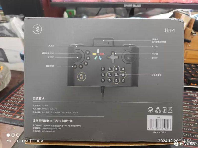 一个游戏手柄多少钱