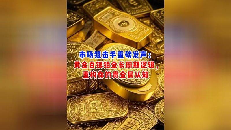 铂金手链标价
