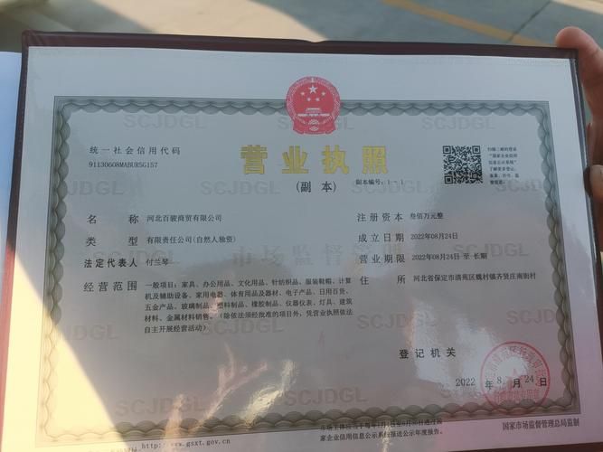 几种中药材种植技术