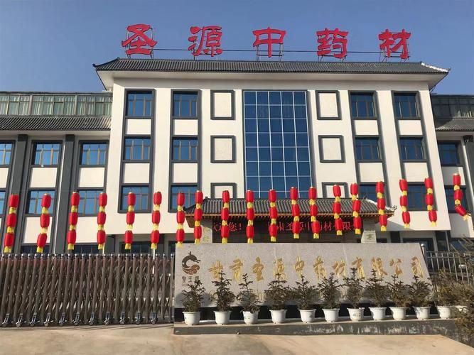 几种中药材种植技术