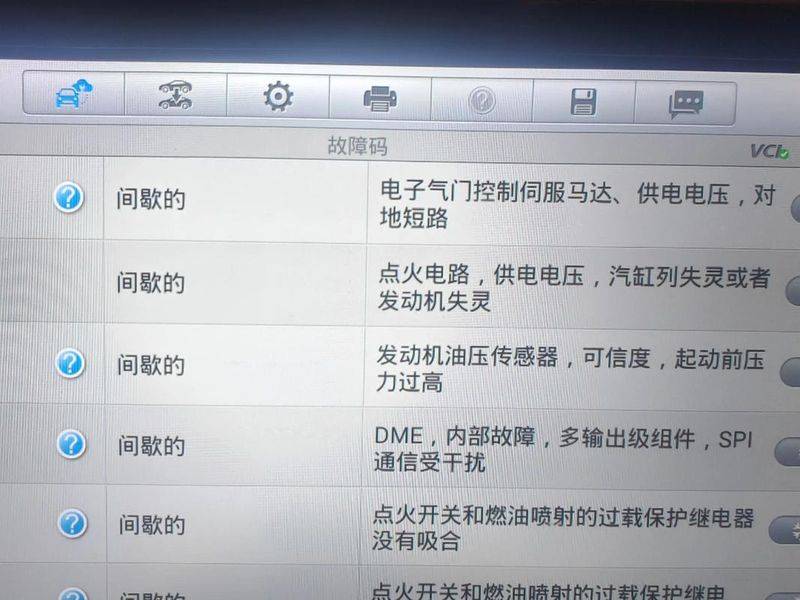 汽车维修保养网