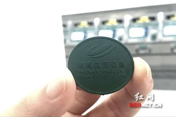 黄花机场磁悬浮票价