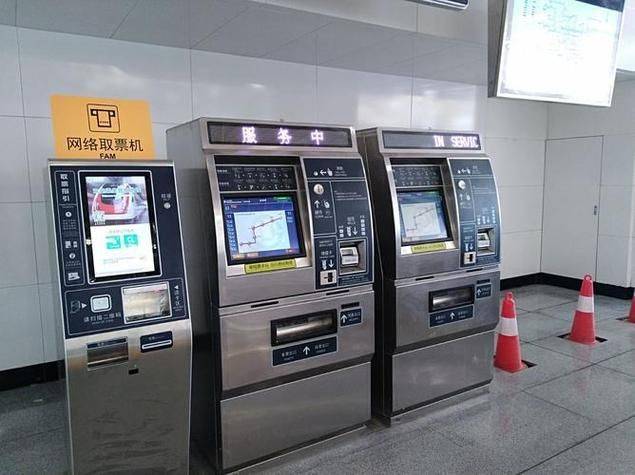 黄花机场磁悬浮票价