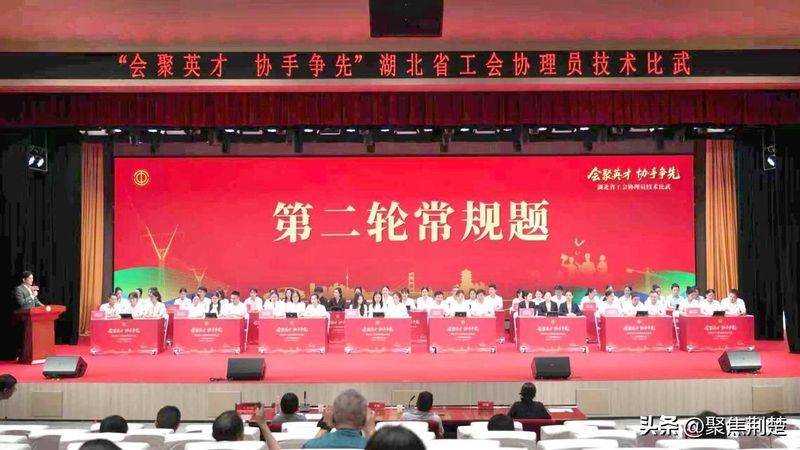 职工法律法规知识竞赛