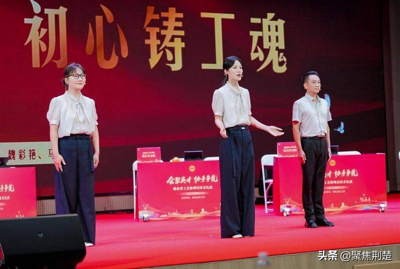 职工法律法规知识竞赛