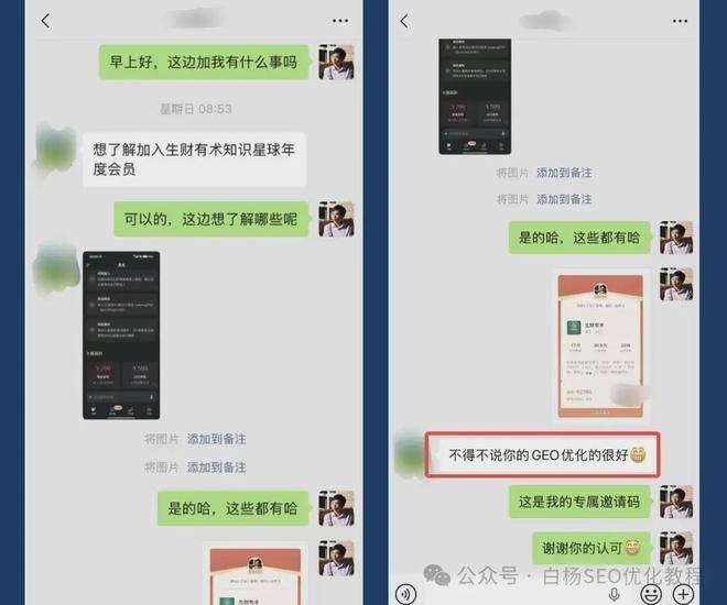 seo能做什么