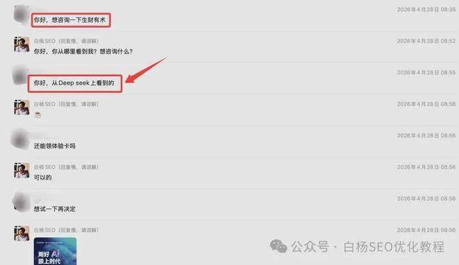 seo能做什么