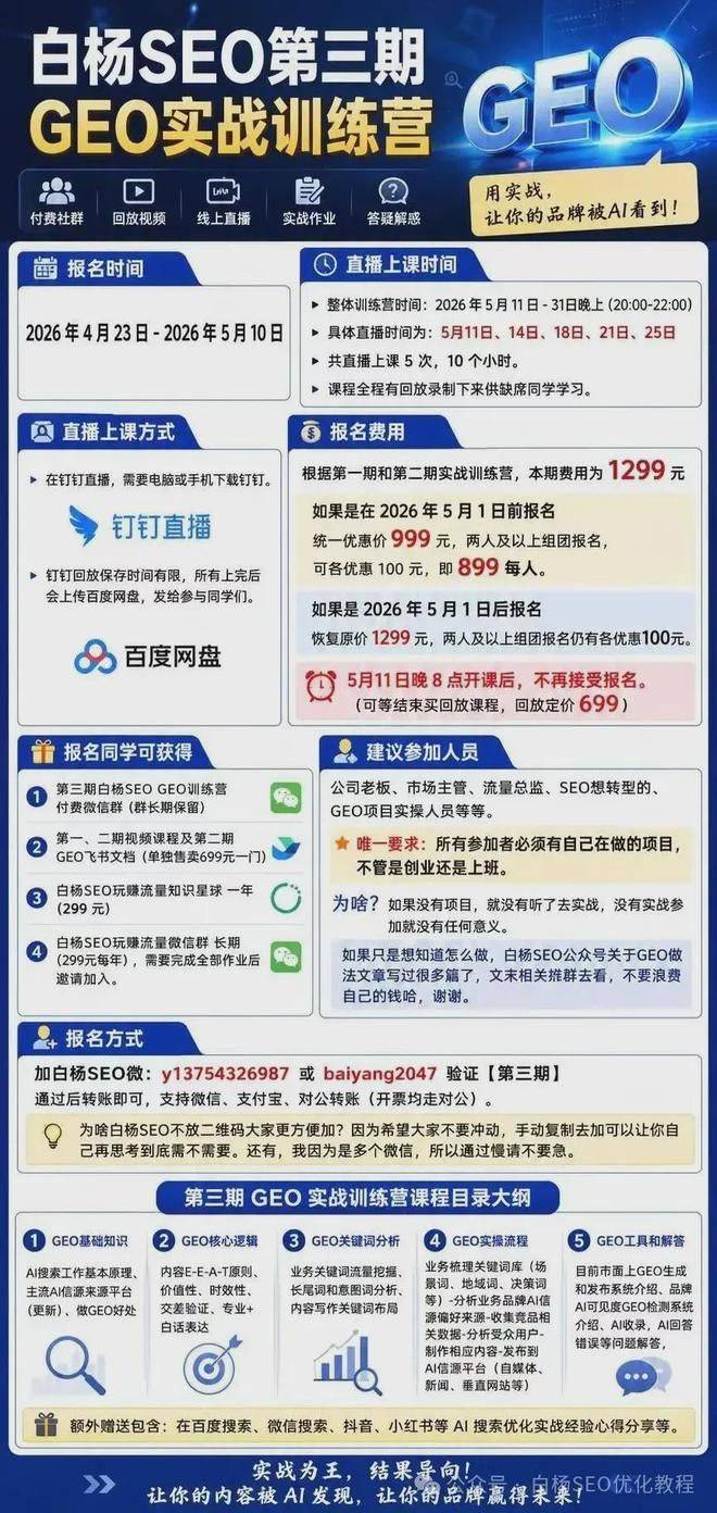 seo能做什么