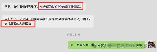 seo能做什么