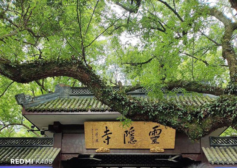 瑶琳仙境的三十三重天的特点