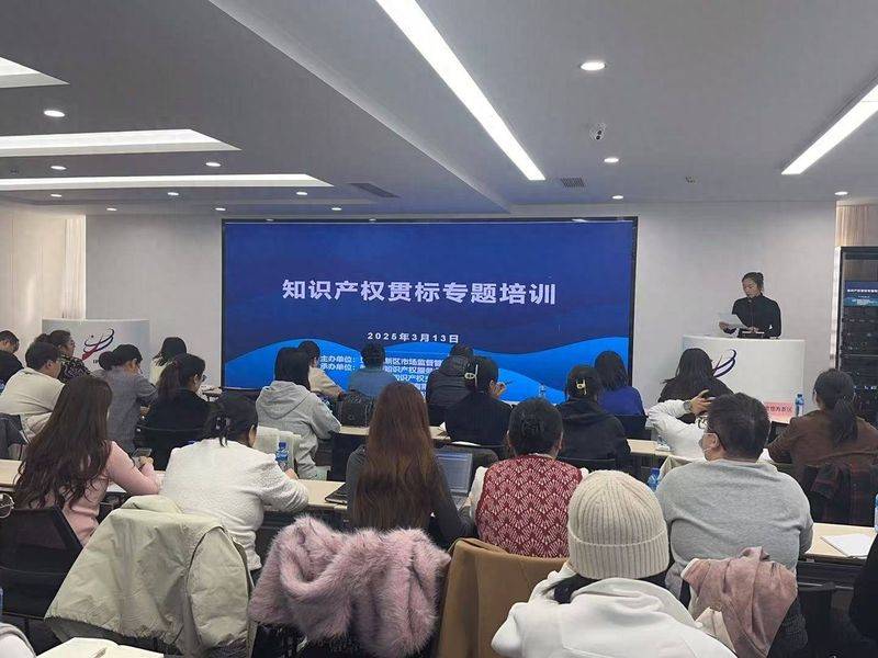 企业知识产权贯标成效
