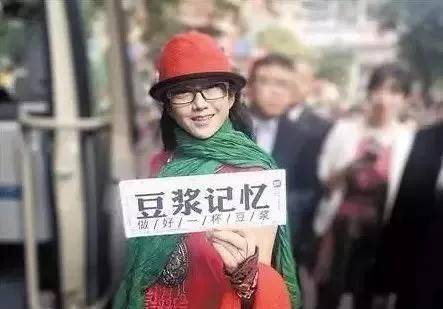 豆浆2元一杯的批发多少钱