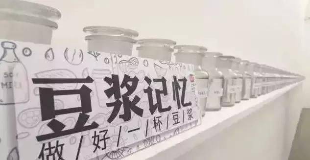 豆浆2元一杯的批发多少钱