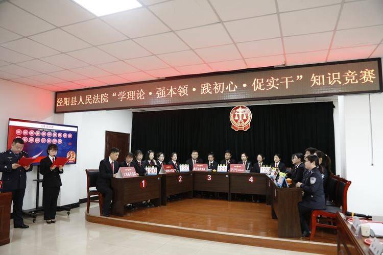 知识竞赛口号8个字