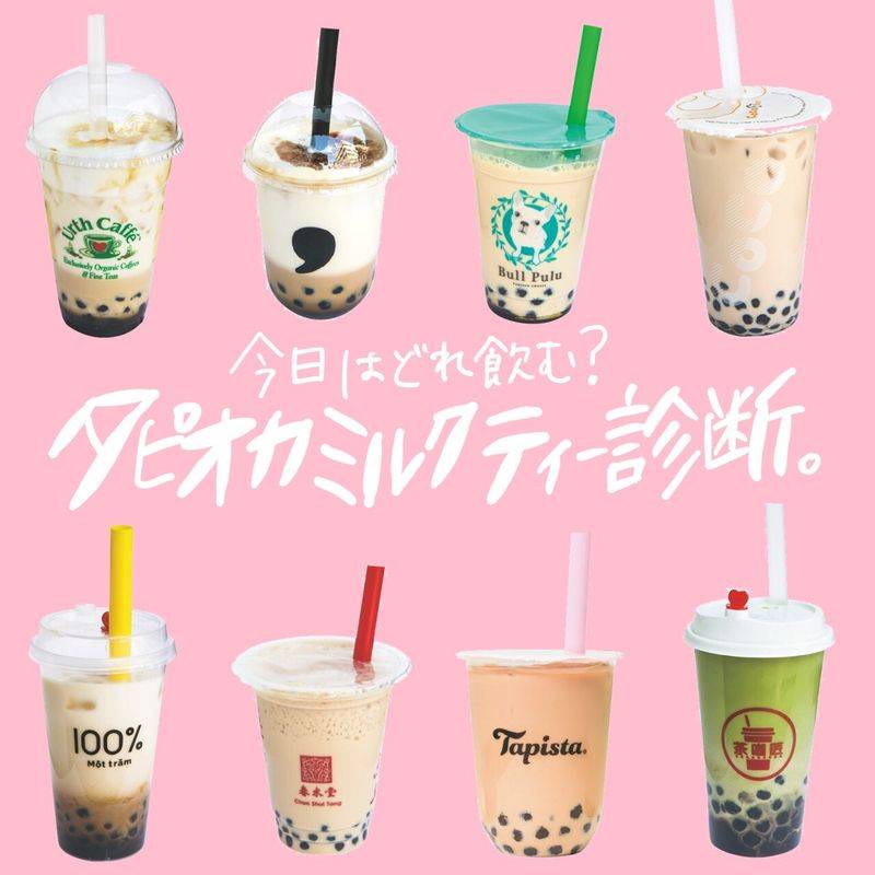 珍珠奶茶机多少钱