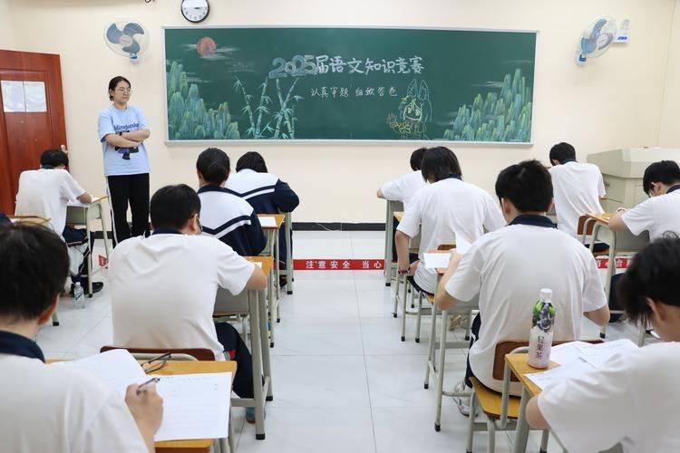 知识竞赛口号8个字
