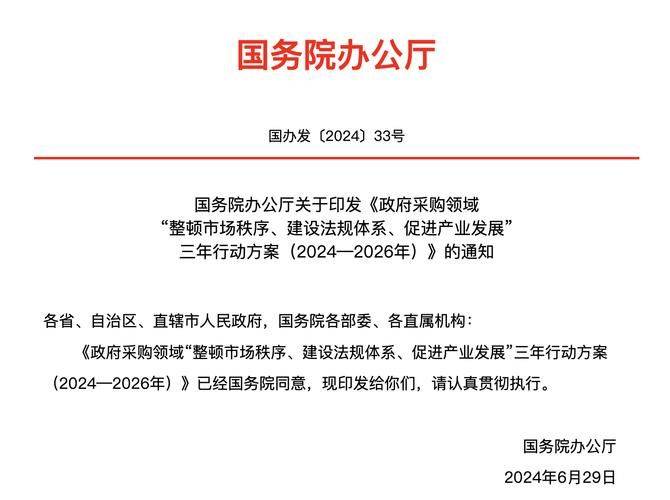 城市群经济与金融系统耦合机理研究