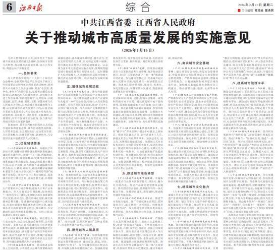 城市群经济与金融系统耦合机理研究