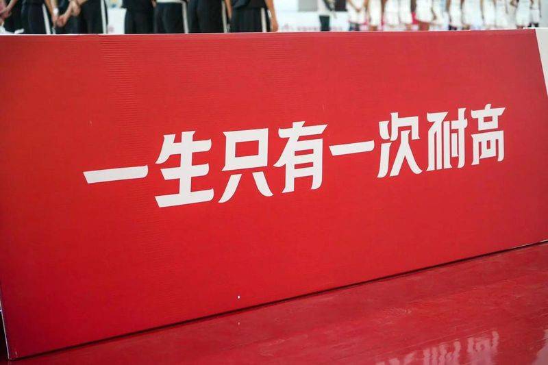 知识竞赛口号8个字