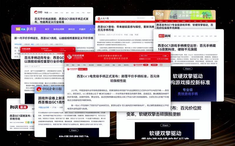 一个游戏手柄多少钱
