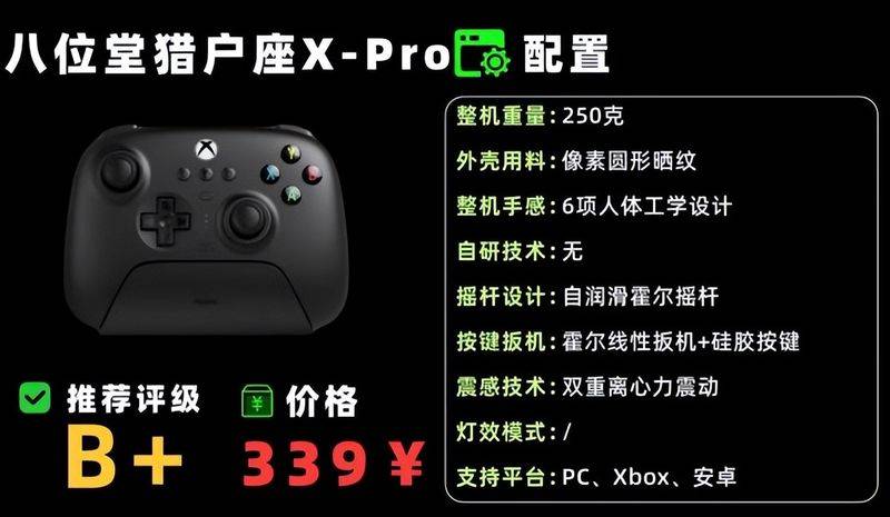 一个游戏手柄多少钱