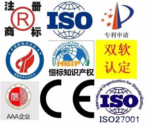 企业知识产权贯标成效
