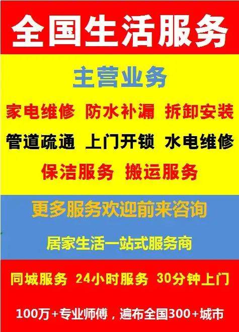 热水器故障知识