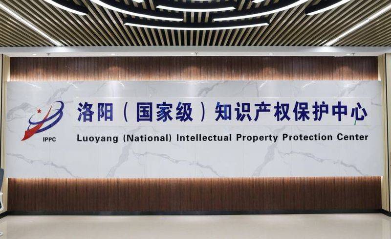 企业知识产权贯标成效