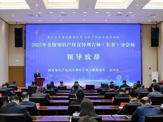 企业知识产权贯标成效